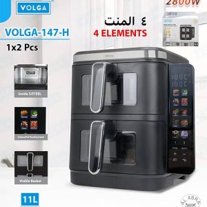 سرخ کن دوطبقه ولگا مدل VOLGA 147H